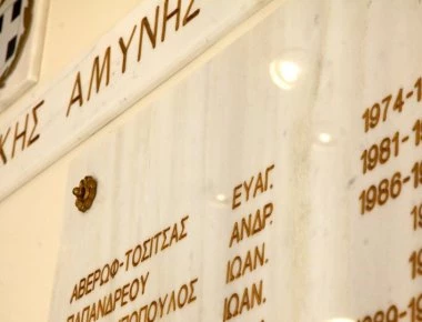 YΠΕΘΑ: Συζητήσεις με την Τουρκία για τη δημιουργία σχέσης εμπιστοσύνης
